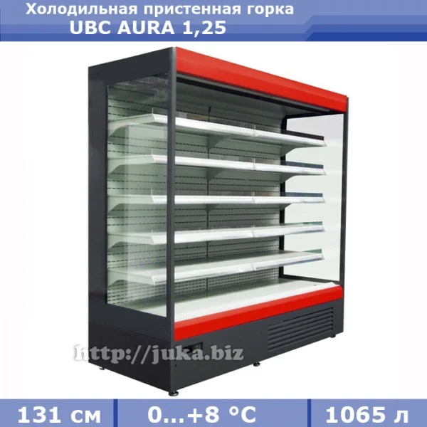 Холодильная пристенная горка UBC AURA 1,25
